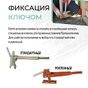 Пружинный зажим для опалубки Промышленник HIT усиленный оцинкованный фото 7