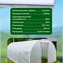 Армированная пленка для теплиц Промышленник 120г/м2, 3х50м фото 5