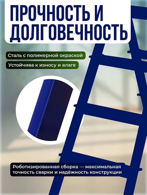 Стремянка Alumet  MD 8205 фото 4