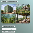 Сетка затеняющая Промышленник зеленая 50% 2х50 м фото 8