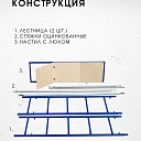 Помост малярный Промышленник ПМ-200 эконом фото 2
