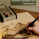 Фанера Промышленник 685х570х10мм, береза, упаковка 5 шт фото 5