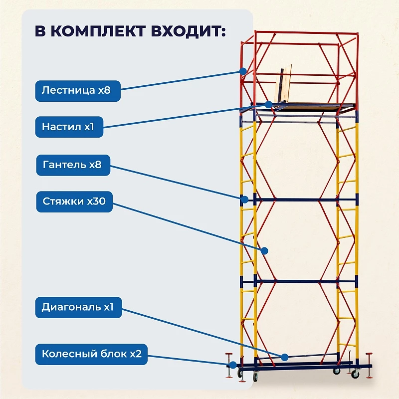 /upload/resize_cache/iblock/a32/800_800_0/b1hefyw0dcjp002fbl6x3djy6zzrpnsi.webp