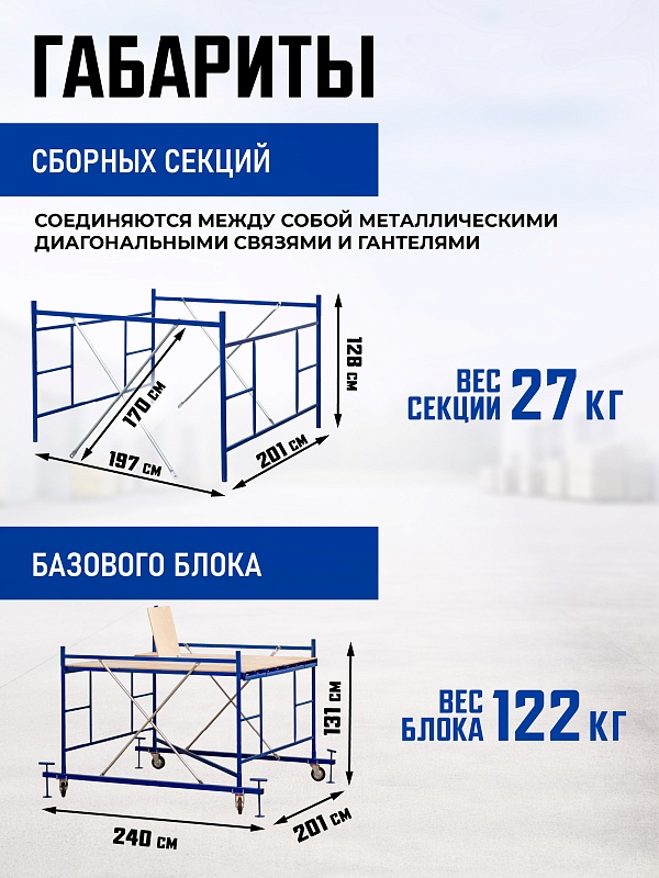 /upload/resize_cache/iblock/a4e/800_800_0/0jkvov9e401gemp1i27jo03aw3ad9bqq.jpg