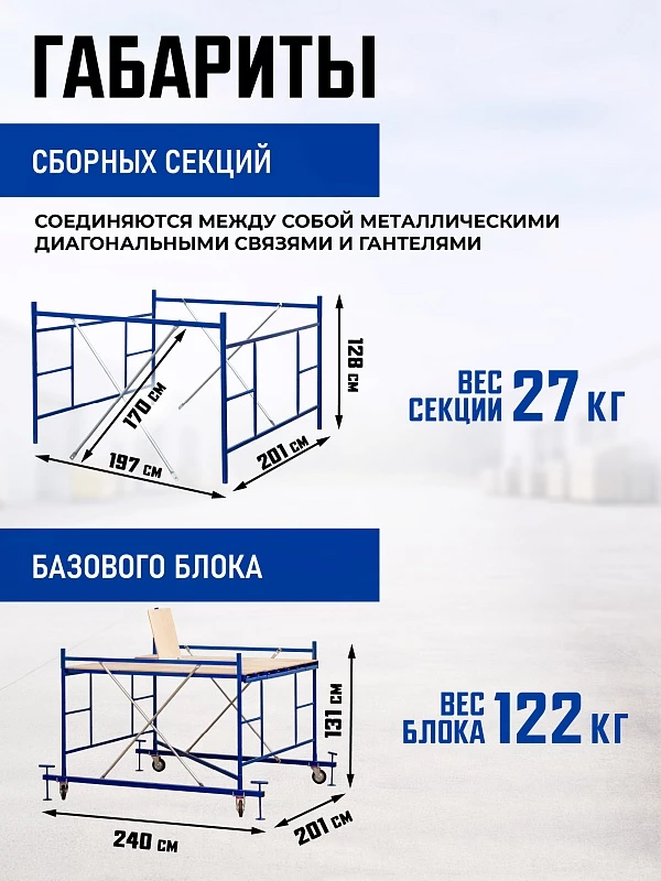 /upload/resize_cache/iblock/a4e/800_800_0/0jkvov9e401gemp1i27jo03aw3ad9bqq.webp