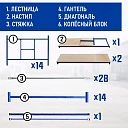 Вышка-тура Промышленник ВСП Пром 1.6×2.0, 8.8 м фото 4