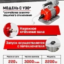 Глубинный вибратор для бетона TeaM ЭП-2200, вал 3 м., наконечник 28 мм (комплект) фото 5