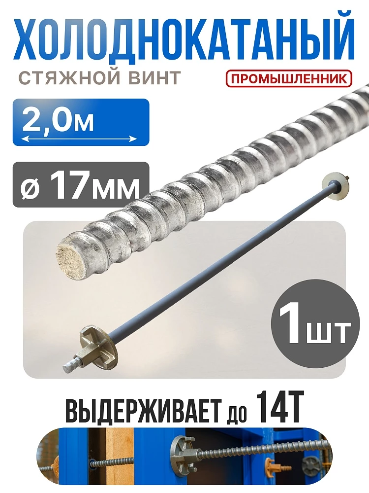 /upload/resize_cache/iblock/ae7/1000_1000_1/2hvg9zw5duqkb0jikh3r91ylb8qub65h.webp