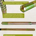 Гибкий вал TeaM 6 метров для 28 мм ЭП-1400/2200 фото 7