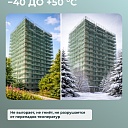 Сетка фасадная затеняющая  Промышленник зеленая 30-35% 2х100 м фото 6