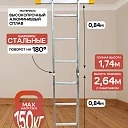 Лестница трансформер Alumet T203 фото 2