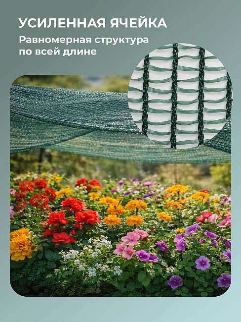 Сетка фасадная затеняющая  Промышленник зеленая 30-35% 2х50 м фото 5