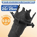 Фиксатор арматуры  Промышленник вставка для фиксатора 500 шт. фото 1