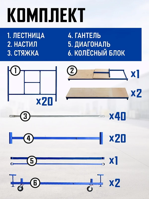 /upload/resize_cache/iblock/bf0/800_800_0/9l4etifpqng3iow22id457ftt5nasdzy.webp