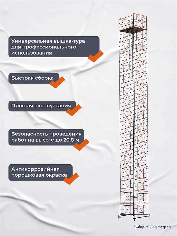 /upload/resize_cache/iblock/c3f/800_800_0/8fwv6xrlix4bew6t27g3saokl10vfop1.webp