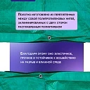 Тент укрывной Промышленник OXISS 120 г/м2, 10х12 м фото 4