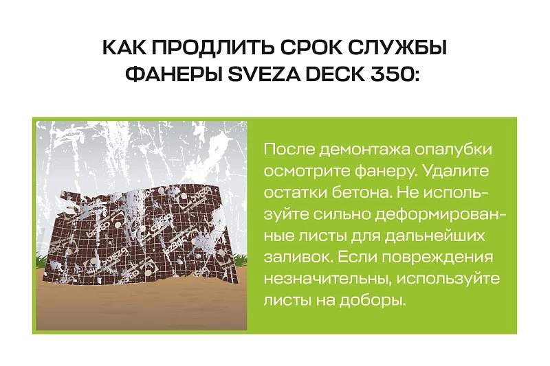 /upload/resize_cache/iblock/c9f/800_800_0/m1ttwwi88wdjxyiop3lwo87adyun7qw0.webp