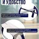 Стремянка Alumet  MD 8202 фото 3