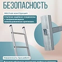 Лестница односекционная Alumet Ал 5107 фото 3