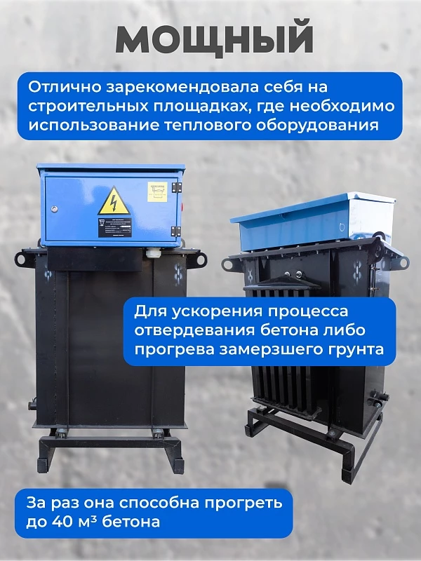 /upload/resize_cache/iblock/d1b/800_800_0/pr0426vp2m6raqptfblej607f5wyquic.webp