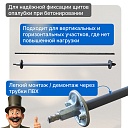 Винт стяжной для опалубки Промышленник холоднокатаный 6,0 м упаковка 10 шт. фото 4