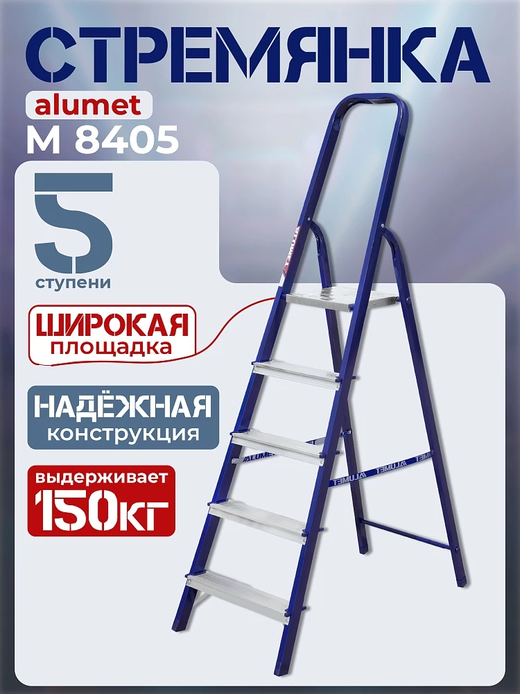 /upload/resize_cache/iblock/d7c/1000_1000_1/6b9w7xryr9z4fxk4q67msraivhn0xtbk.webp