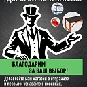 Строп текстильный петлевой Промышленник СТП 2,0 т, 4,0 м фото 6