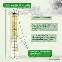 Вышка-тура Промышленник ВСП 1.2х2.0, 10.0 м ver. 2.0 фото 10