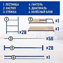 Вышка-тура Промышленник ВСП ПРОМ 1.2х2.0, 17.2 м фото 4