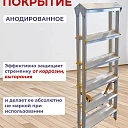 Стремянка Alumet  APD 9206 фото 6