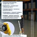 Лестница трехсекционная Alumet Ал 9318 фото 6