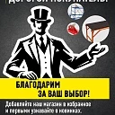 Строп текстильный петлевой Промышленник СТП 3,0 т, 6,0 м фото 6