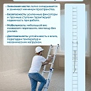 Лестница двухсекционная Alumet Ал 5210 фото 6