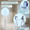 Лестница двухсекционная Alumet Ал 5211 фото 3