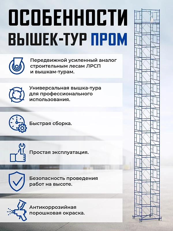 /upload/resize_cache/iblock/f00/800_800_0/p2xfdgymlo54p6a9jd32sl1sw6ttljnk.webp