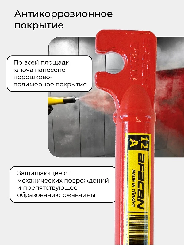 /upload/resize_cache/iblock/f21/800_800_0/lm6qkptcjxhez76sxassrspaz0ewtegj.webp
