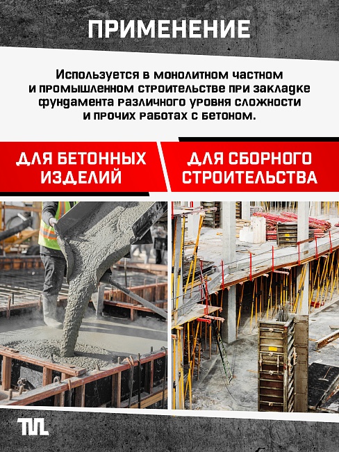 Глубинный вибратор для бетона TeaM ЭП-1600, вал 3 м., наконечник 51 мм (комплект) фото 8