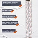 Вышка-тура TeaM ВСП 2.0х2.0, 18.4 м фото 6