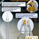 Лестница трехсекционная Alumet Ал 9318 фото 3