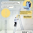 Лестница трехсекционная Alumet Ал 6314 фото 3