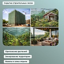 Сетка фасадная затеняющая Промышленник зеленая 30-35% 4х10 м фото 8