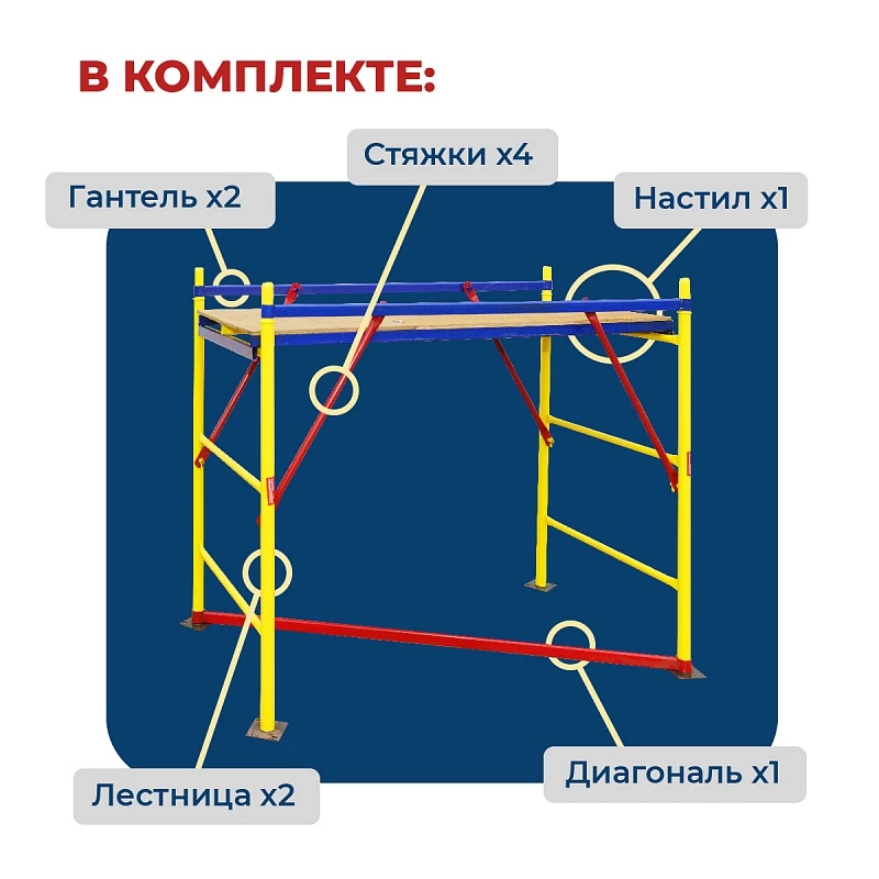 /upload/resize_cache/iblock/f78/800_800_0/iicid6nr72jvpjlnrqty2w3l66bt981z.webp