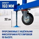 Вышка-тура Промышленник ВСП Пром 1.6×2.0, 5.2 м фото 6