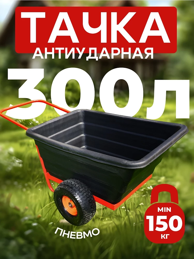 /upload/resize_cache/iblock/f9b/1000_1000_1/3ei9h43wro56cvfxb22z3wlo0elafzcb.webp