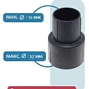 Фиксатор арматуры  Промышленник гайки ватерстоп упаковка 500 шт. фото 5