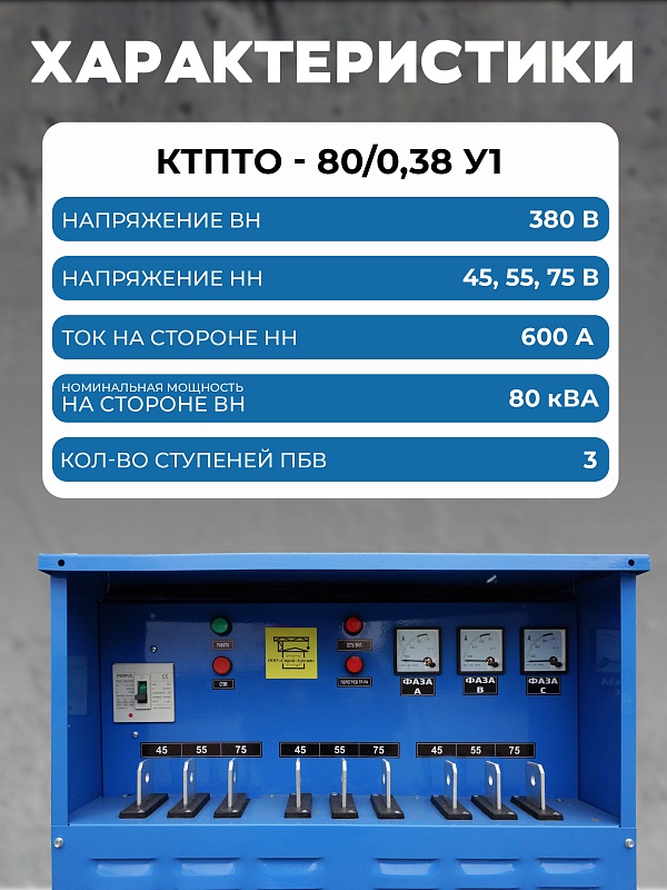 /upload/resize_cache/iblock/fa1/800_800_0/27ae3qbd0l28xe0lcgglca5m3ezux6ui.jpg