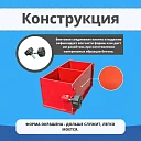 Форма кубическая для проверки бетона TeaM 2ФК 100,  окрашенная двухгнездовая фото 2