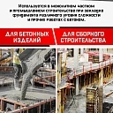 Глубинный вибратор для бетона TeaM ЭП-2200, вал 3 м., наконечник 28 мм (комплект) фото 8