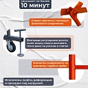 Вышка-тура TeaM ВСП 2.0х2.0, 5.2 м фото 5