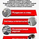 Глубинный вибратор для бетона TeaM ЭП-2200, вал 4,5 м., наконечник 28 мм (комплект) фото 9